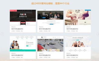 嗨創h5自助建站平臺上線 讓小白秒變建站大師