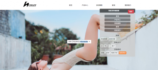 為什么中小企業(yè)需要免費(fèi)自助建站工具?