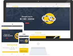 響應(yīng)式開源自助建站有什么好