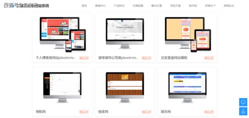 不到100元 年的二度云自助建站到底怎么樣 如果是你會(huì)怎么選擇