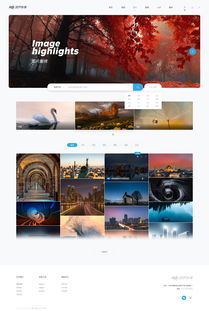 視界影像 企業快速建站 免費自助模板建站 高端網站定制設計 魔藝建站專業網站建設公司