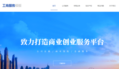 企業網站建立網站一般花多少錢,要哪些費用?