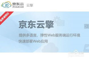 自助建站 免費(fèi)建站 網(wǎng)站建設(shè)教程