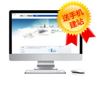 網(wǎng)站建設(shè)|標(biāo)準(zhǔn)建站|智能建站|海外建站|企業(yè)智能建站|國(guó)內(nèi)智能建站|海外智能建站|自助建站|網(wǎng)站制作|網(wǎng)頁制作