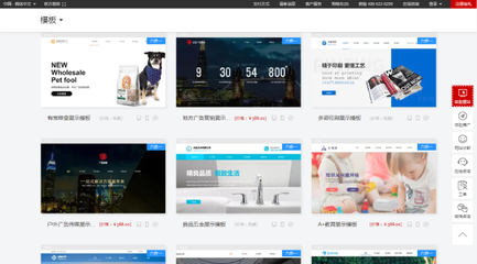 企業(yè)應(yīng)該如何挑選專業(yè)的網(wǎng)站建設(shè)平臺(tái)?