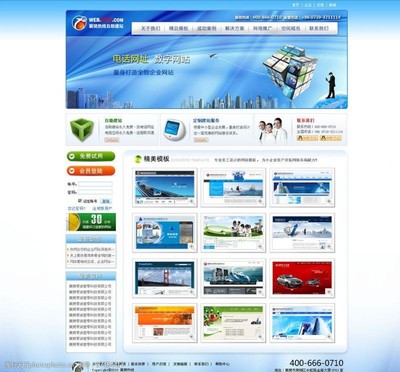 自助建站圖片素材