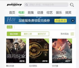 全網vip影視自助建站這個暴利項目值得體驗