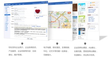 尚網科技 58同城推,網鄰通是你最好的營銷工具