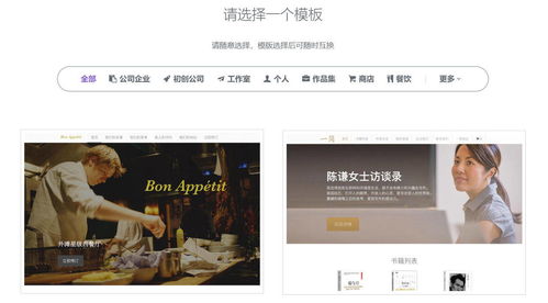 科普 網頁自助建站方法及要注意的地方