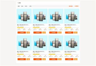 愛聯(lián)建站(上線了自助建站平臺(tái))