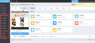 響應(yīng)式自助建站平臺(tái)哪個(gè)好