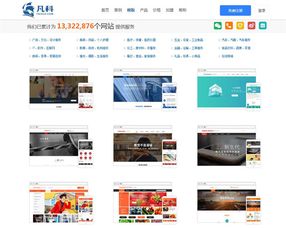 新手網(wǎng)頁(yè)制作難嗎