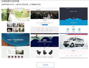 碼農(nóng)福音,建站利器 嗨創(chuàng)h5自助建站平臺(tái)為您助力