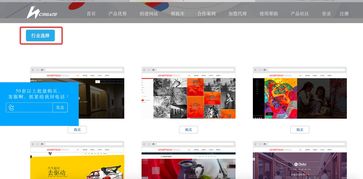 真正的一元建站時(shí)代席卷中國(guó)