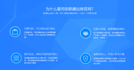 甘肅網站建設公司哪家好?甘肅自助建站公司網站建設怎么樣?