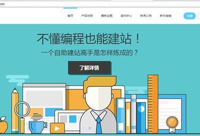 建站系統哪個比較好,十大免費cms建站系統介紹