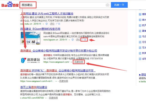 鄭州手機網站制作哪家好