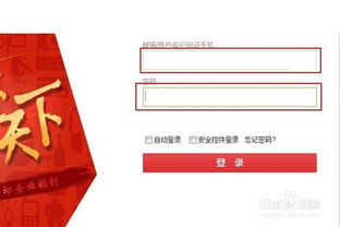 自助建站全攻略 免費工具與詳細教程助你輕松建站