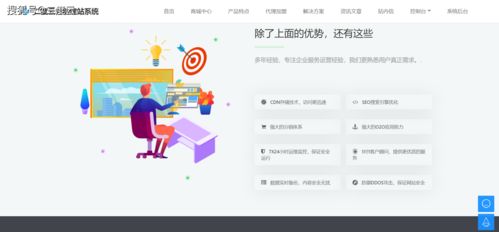 實(shí)問實(shí)答 關(guān)于二度云自助建站系統(tǒng)，你最關(guān)心的問題有答案了