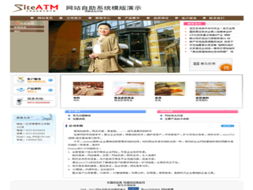 商道自助建站系統(tǒng) 南通網(wǎng)站建設(shè)與優(yōu)化的全面解決方案