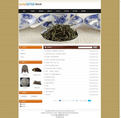 茶葉產(chǎn)品自助建站平臺 快速打造專業(yè)茶葉電商網(wǎng)站