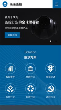 自助建站 新一代數據中心的智能革命