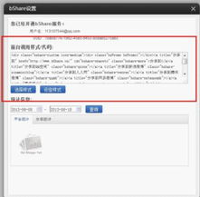 建站之星 完全免費的新一代智能建站系統，引領自助建站新時代