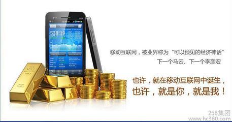 中移動自助建站系統代理加盟 開啟數字化創業新機遇