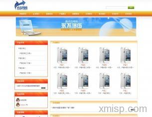 云建站模板列表與全方位網(wǎng)站建設解決方案
