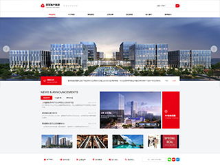 自助建站 新一代數據中心助力企業數字化轉型