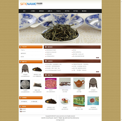 輕松打造專業(yè)茶業(yè)網(wǎng)站 自助建站模板解決方案