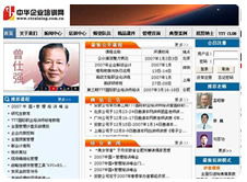 創(chuàng)立互聯(lián) 安徽省卓越的互聯(lián)網(wǎng)基礎(chǔ)服務提供商