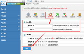 云站巴士 開啟免費自助建站新時代，賦能企業(yè)輕松打造專業(yè)網(wǎng)站