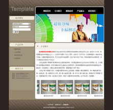 金飛科技 以智能自助建站賦能礦產(chǎn)、石油、化工行業(yè)的數(shù)字化轉(zhuǎn)型