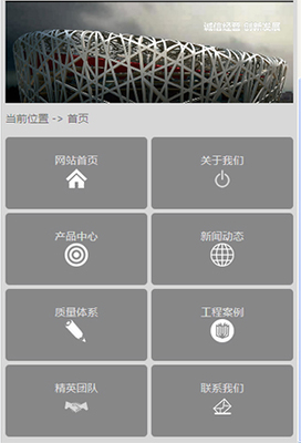 開啟企業(yè)數(shù)字化未來 建站寶盒與耐思尼克的全面建站解決方案