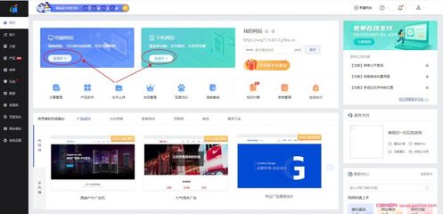零成本打造個人門戶 手把手教你免費申請個人網(wǎng)站與自助建站